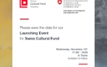 Invitation for the launching event of the Swiss Cultural Fund on Wednesday, November 15th in Tirana