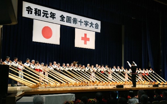 全国赤十字大会 午後の部で、アルプホルンが奏でられる様子 ©在日スイス大使館