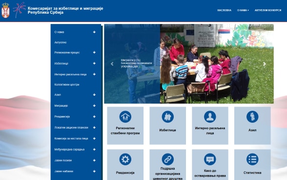 New website of the Serbian Commissariat for Refugees and Migration