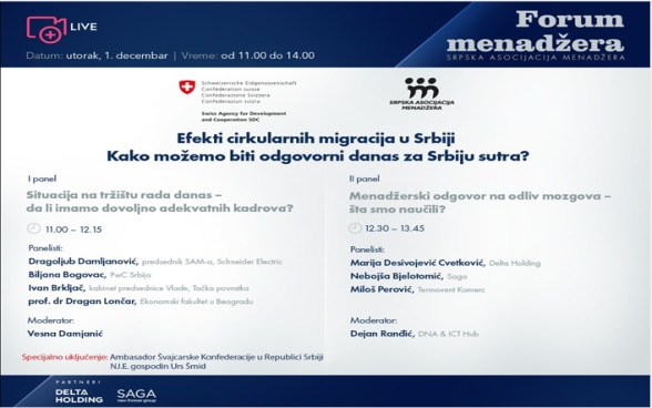 On-line conference within the project ‘Serbia Brain Drain - Act responsibly now for the Serbia’s future’