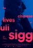 "The Chinese Lives of Uli Sigg", a movie by Michael Schindhelm 