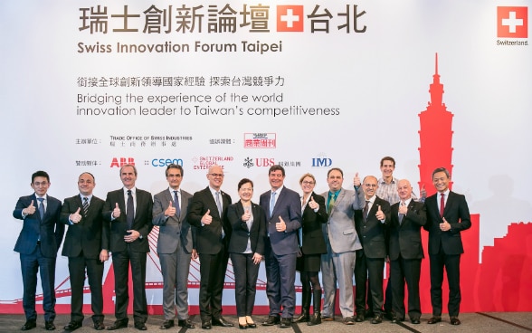 The speakers of the Swiss Innovation Forum Taipei