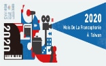 2020 Mois de la Francophonie à Taïwan