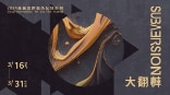 2024 Chiayi International Art Doc Film Festival