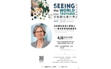 © Taoyuan Public Library