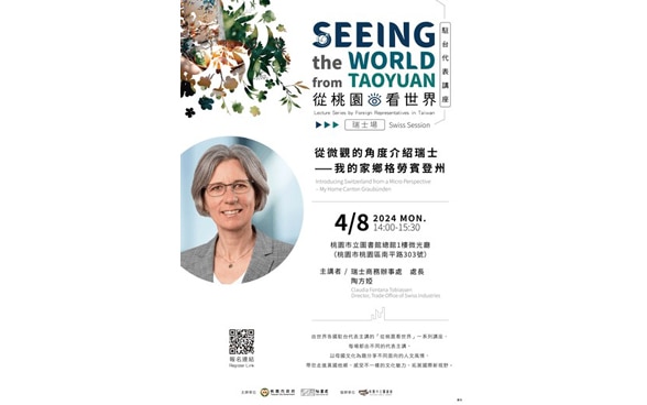 © Taoyuan Public Library