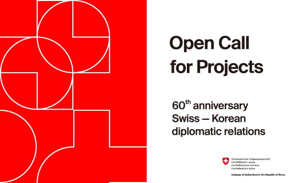 © Embassy of Switzerland in the Republic of Korea