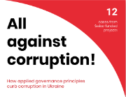 SCO Ukraine publication «All against corruption!»