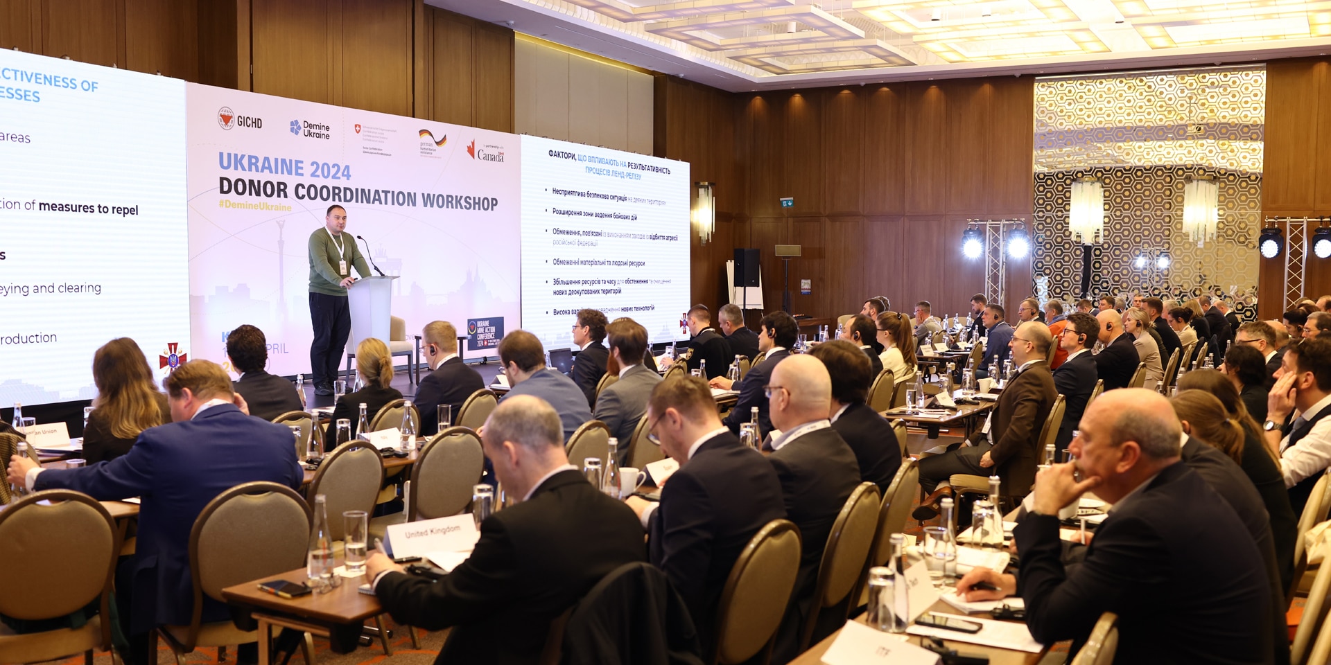 Der Plenarsaal beim letzten GICHD-Workshop in Kyiv, an dem auch Vertreter der ukrainischen Behörden teilnahmen.