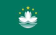 Flag Macao
