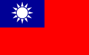 Bandiera Taiwan (Taipei)