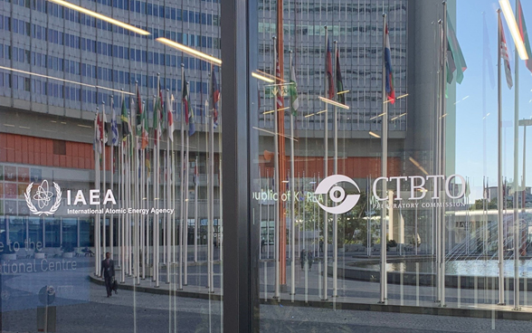 I loghi dell'AIEA e della CTBTO nell'edificio VIC di Vienna.